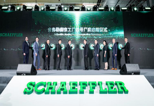 舍弗勒南京公司4號(hào)廠(chǎng)房啟用年供貨1.25萬(wàn)套風(fēng)電軸承